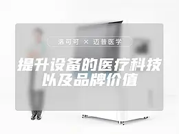 产品