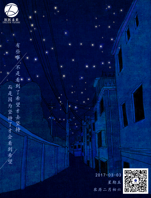 早安图晚安图24月