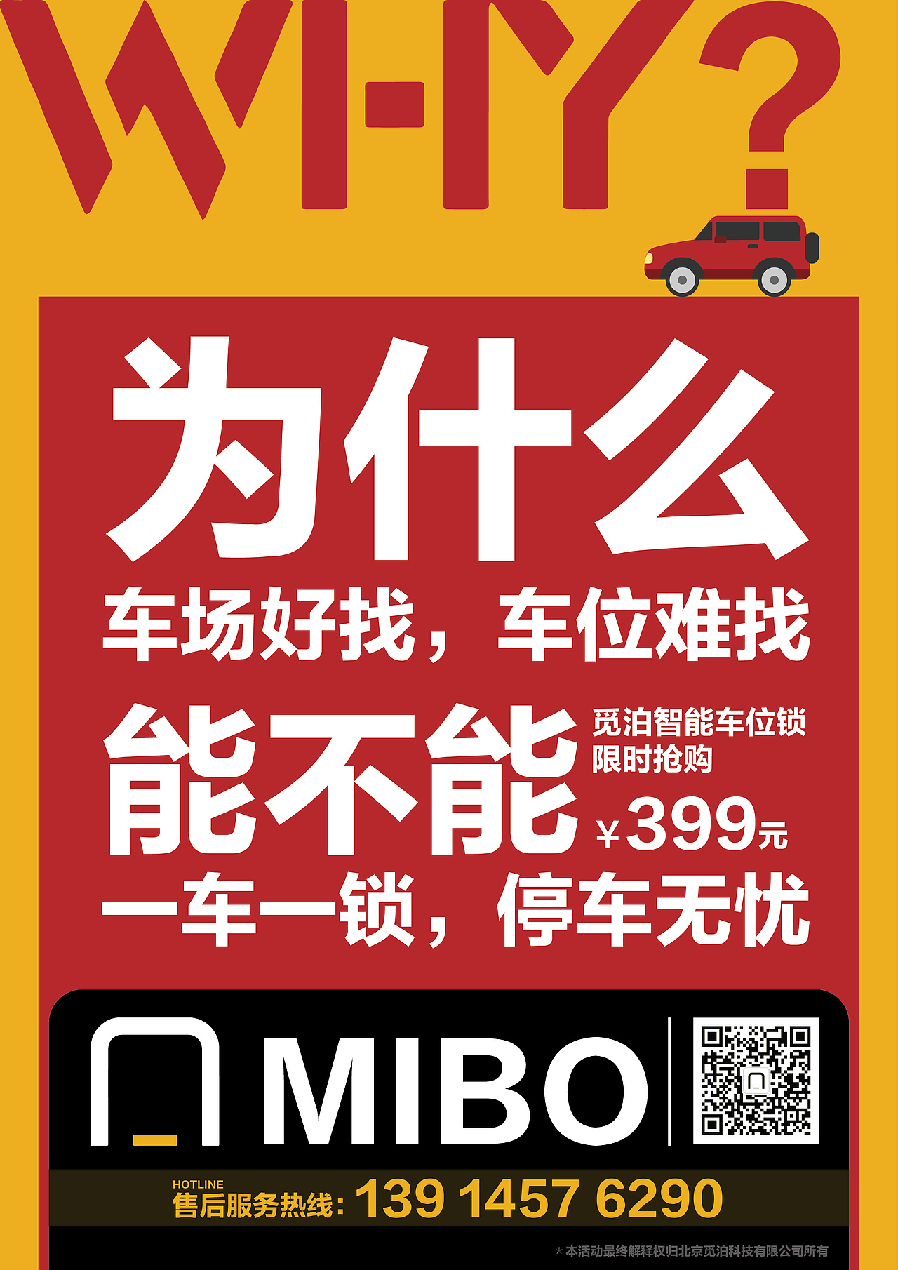 近期杂乱的海报（图ZNzI5NDg1MzY=） - 海报 - 站酷设计师吴小胖原创素材 - 站酷ZCOOL