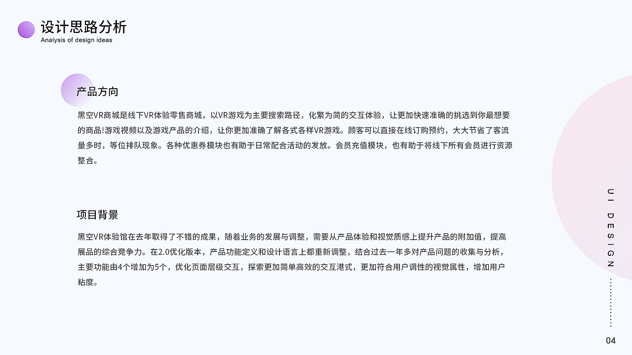 作品集（图ZMjI5ODU2NDI4） - APP界面 - 站酷设计师熊猫li原创素材 - 站酷ZCOOL