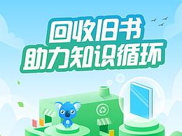 可持续