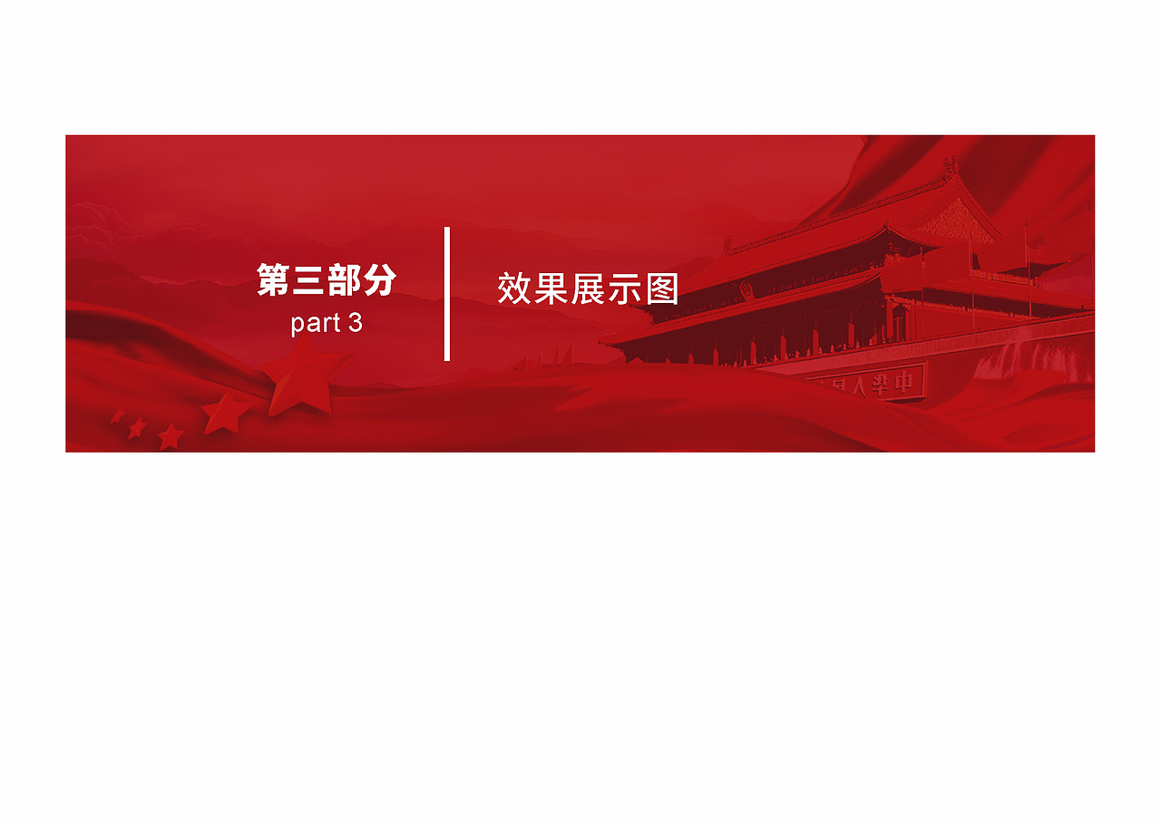 党群服务中心（图ZMjQ1NTM3MzU2） - 展陈设计 - 站酷设计师以爱为铭原创素材 - 站酷ZCOOL