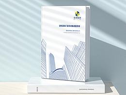 画册参考