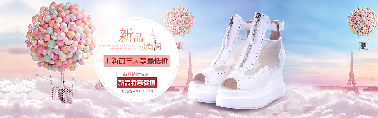 女鞋海报~夏季海报@~！#（图ZMjY4OTM4MjA=） - 电商 - 站酷设计师敏华控股有限公司原创素材 - 站酷ZCOOL