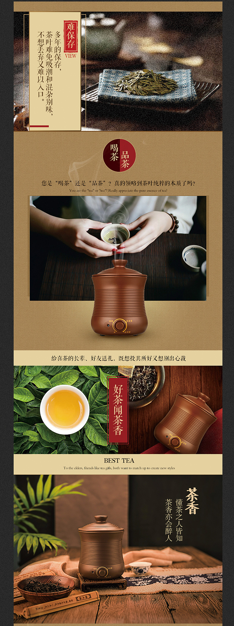 提香炉详情页（图ZNDk2NTg0MDA=） - 电商 - 站酷设计师霖尐馑原创素材 - 站酷ZCOOL