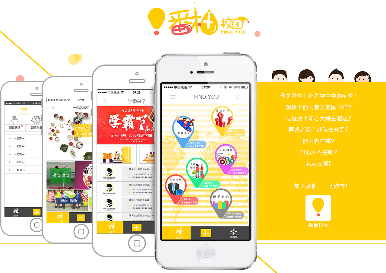 整理出来的差不多所有的（图ZNTI1OTI3MDQ=） - 其他 - 站酷设计师0cloud0原创素材 - 站酷ZCOOL