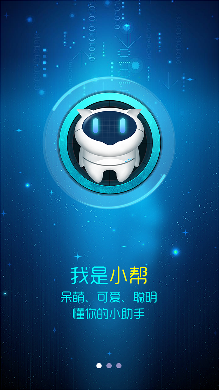 事事帮（图ZNTMwMDExOTI=） - APP界面 - 站酷设计师UI界的左撇子原创素材 - 站酷ZCOOL