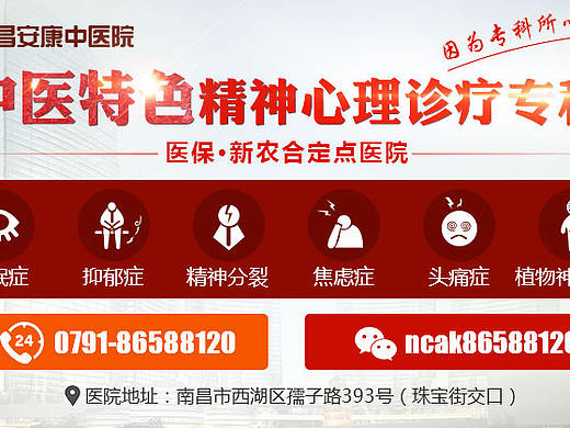 医疗banner