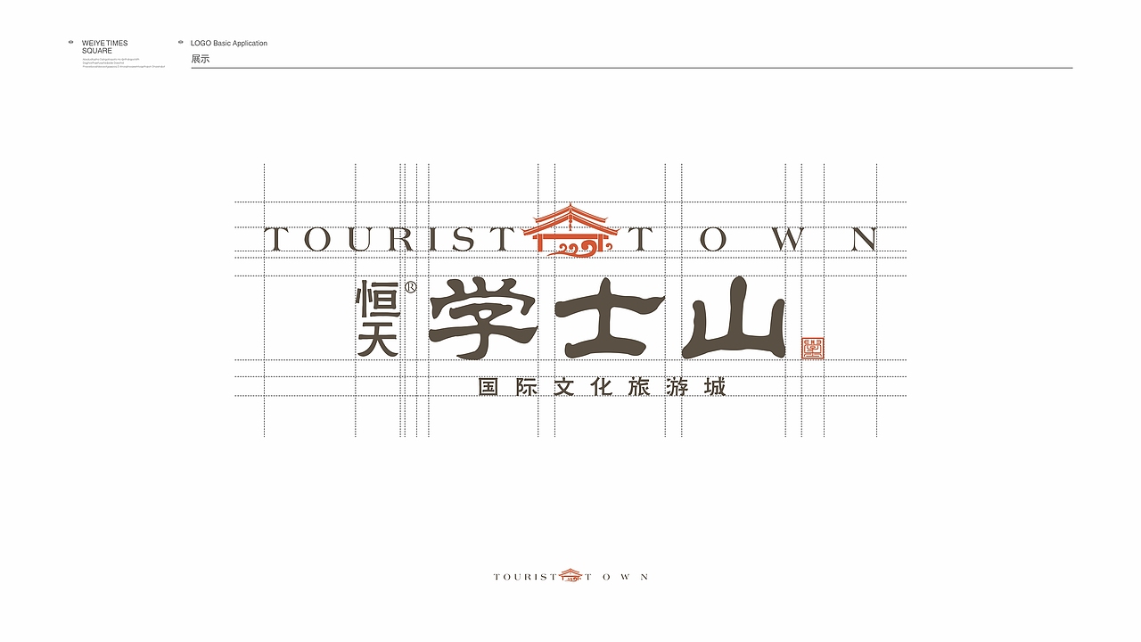 学士山国际文化旅游城（图ZMTAyMjE5NjMy） - 其他平面 - 站酷设计师81389485原创素材 - 站酷ZCOOL