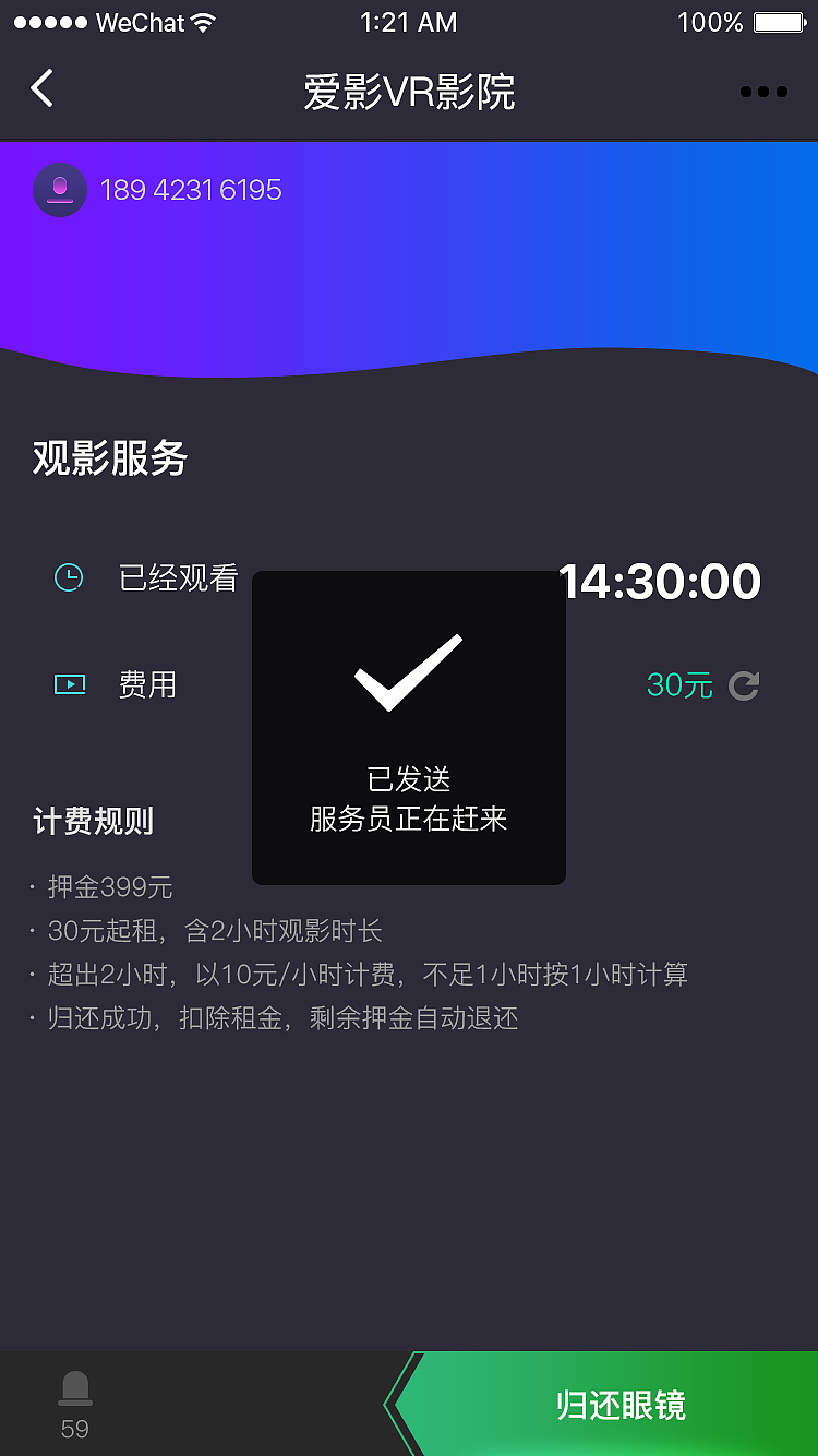 爱影小程序（图ZMTU5NzcwMTY4） - APP界面 - 站酷设计师潇洒又能打哟原创素材 - 站酷ZCOOL