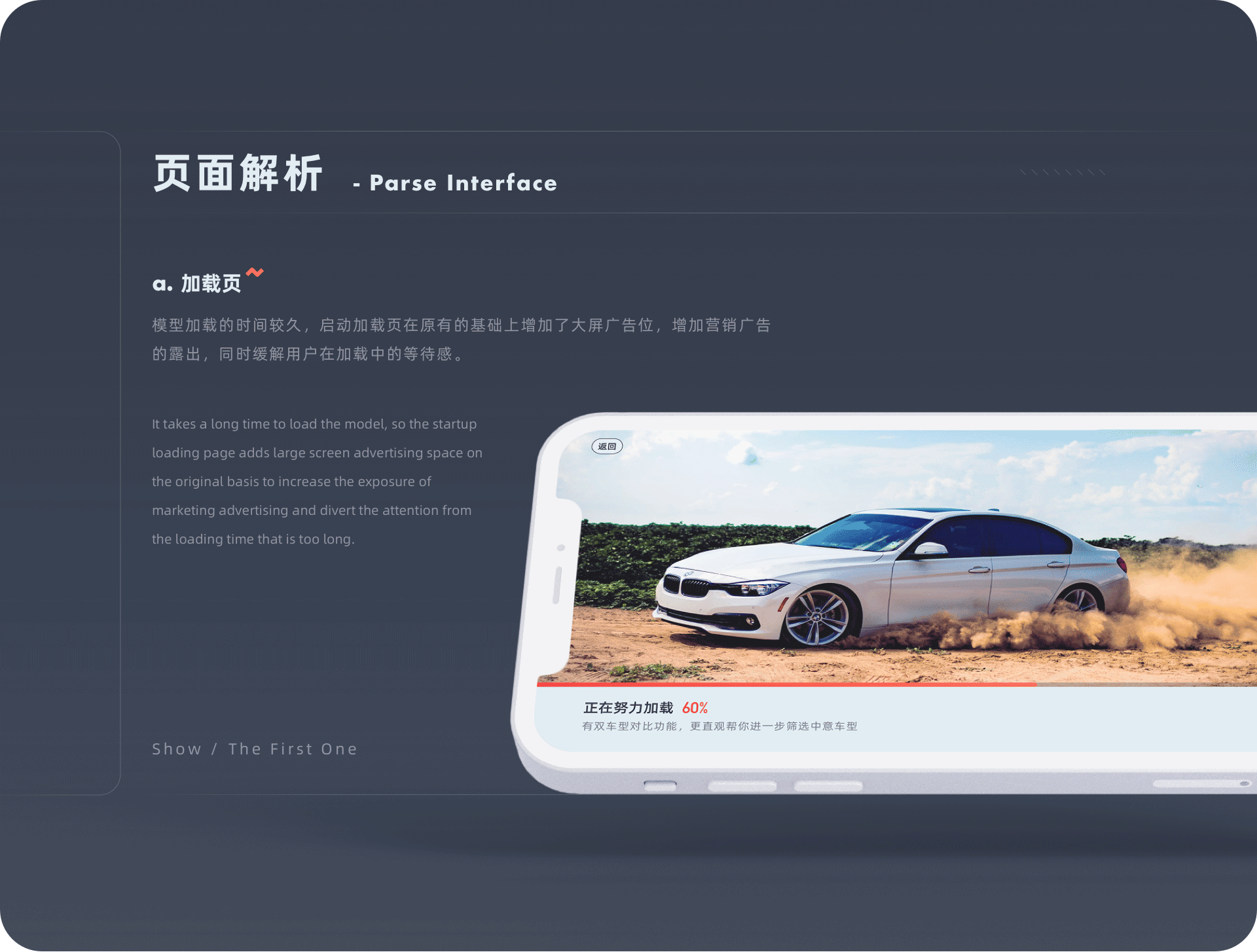 有车以后-3D看车改版复盘（图ZMjUxNTg2NDQw） - 软件界面 - 站酷设计师呼哧Hachi原创素材 - 站酷ZCOOL
