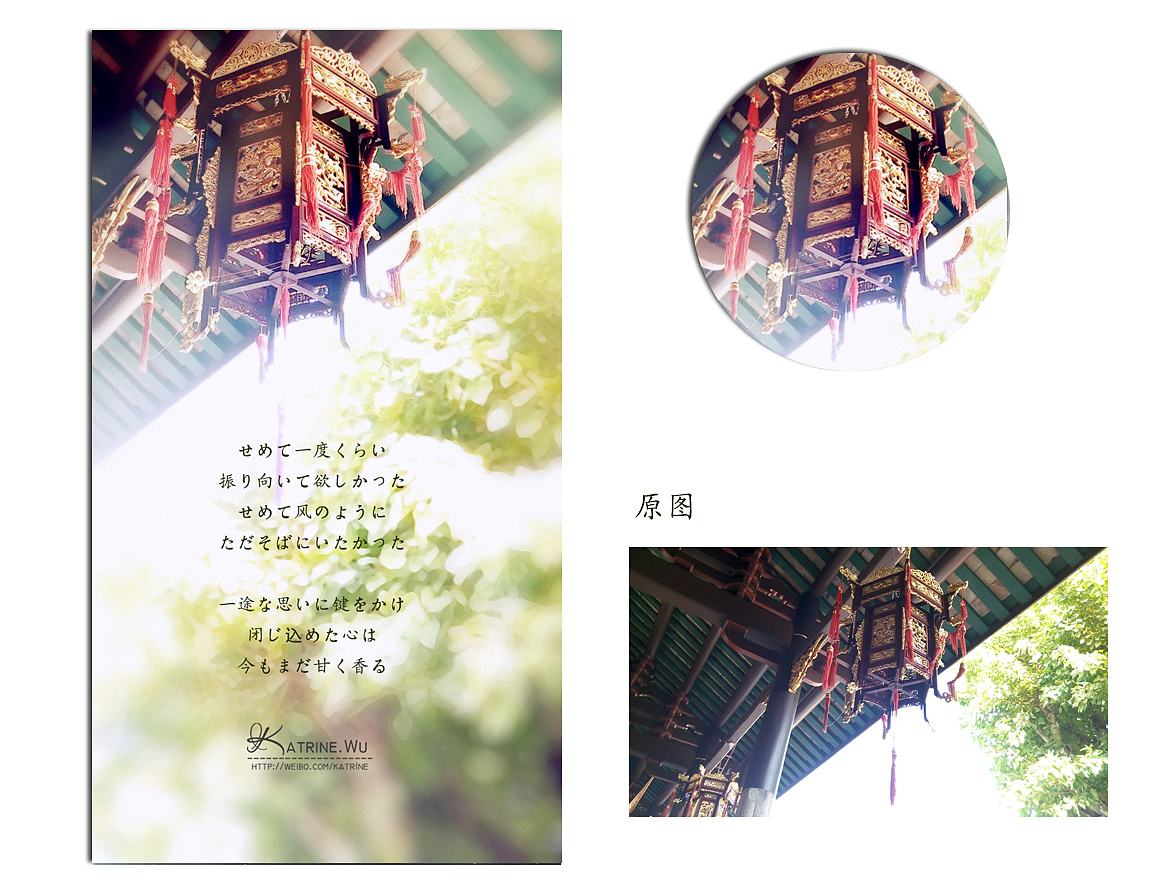 【游记】潮州古城/厦门（图ZMjQ3NTkxMDg=） - 其他平面 - 站酷设计师KatrineWu原创素材 - 站酷ZCOOL