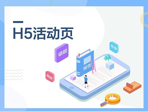 成績(jī)單H5（個(gè)人主頁-ZMzI3Mjc1OTY=） - APP界面 - 站酷設(shè)計(jì)師瘦瘦乖乖乖原創(chuàng)素材 - 站酷ZCOOL