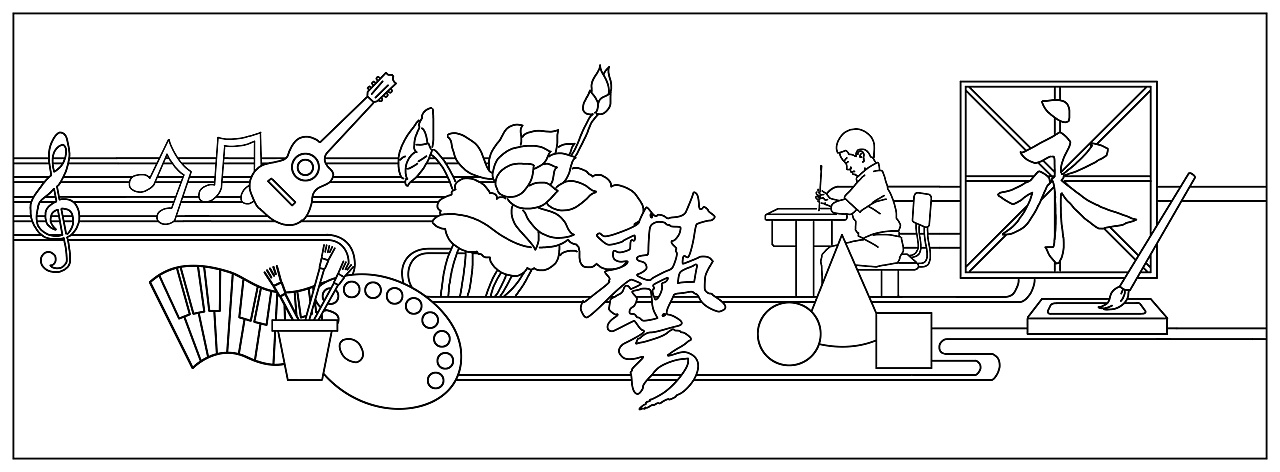 校园艺术中心浮雕设计方案线稿