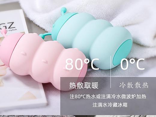 『毛毛虫』暖水袋（个人主页-ZNDA1MjU4MzY=） - 生活用品 - 站酷设计师pbai1988原创素材 - 站酷ZCOOL