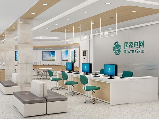 国家电网星级营业厅
