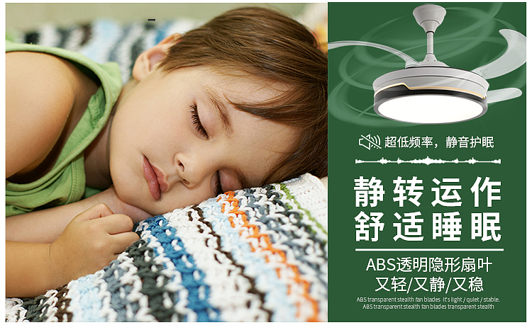 风扇灯（图ZMjA5NjY5NDg0） - 电商 - 站酷设计师秋天晚霞原创素材 - 站酷ZCOOL