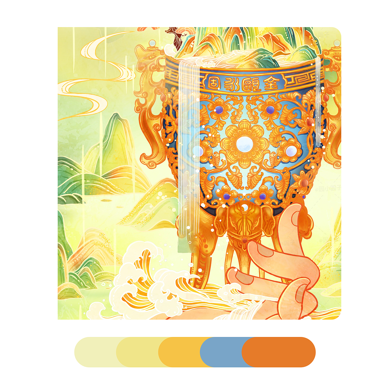 国风元素金瓯永固杯