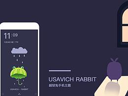 DAY05 越狱兔手机主题