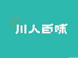蛋包饭 快餐类