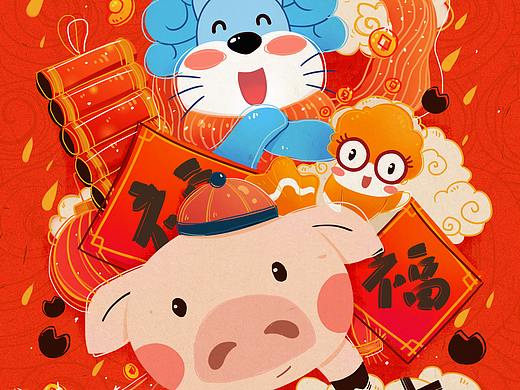 【小海歌 Hygge】2019祝大家猪事大吉！猪年快乐！