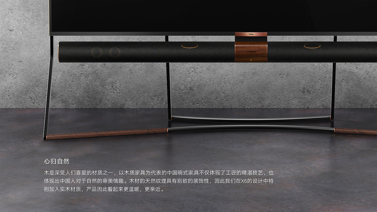 85X6原色量子点旗舰电视