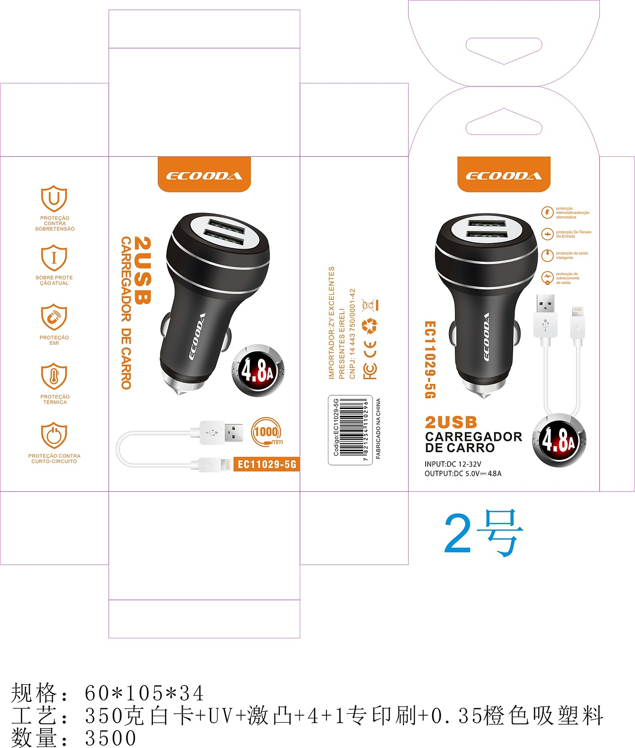 3C产品包装（图ZMTgwOTQ1MTAw） - 包装 - 站酷设计师Ronald911原创素材 - 站酷ZCOOL