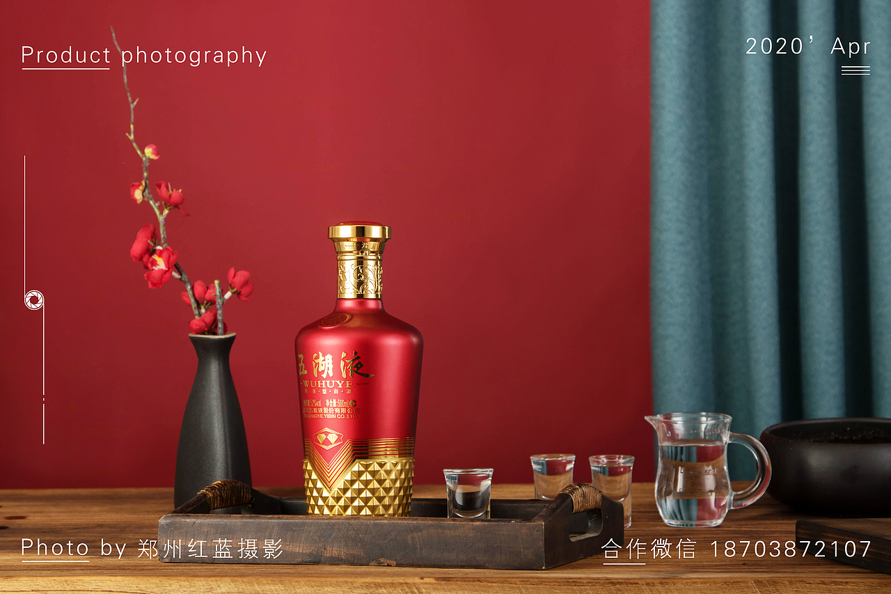 五湖液-白酒摄影