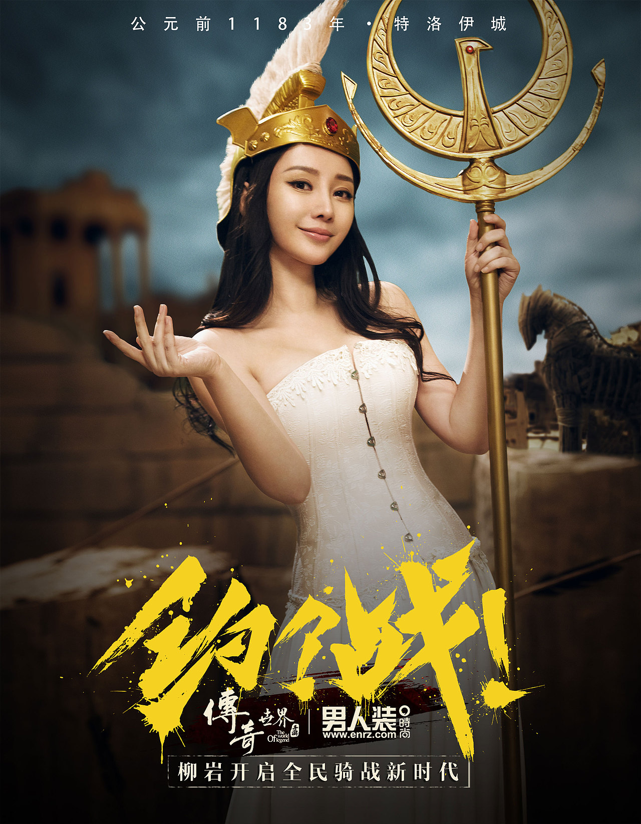 男人装 柳岩|摄影|时尚/艺术摄影|hank_b - 原创作品 - 站酷 (zcool)