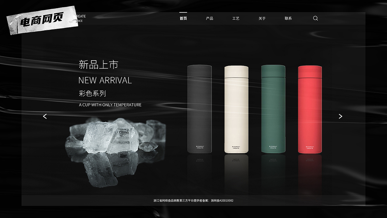 作品集2020（图ZMjI5NDEzMTU2） - 其他UI - 站酷设计师黑一身原创素材 - 站酷ZCOOL