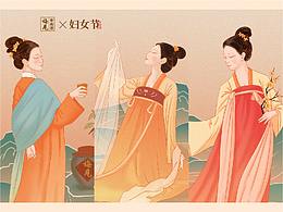 品牌设计