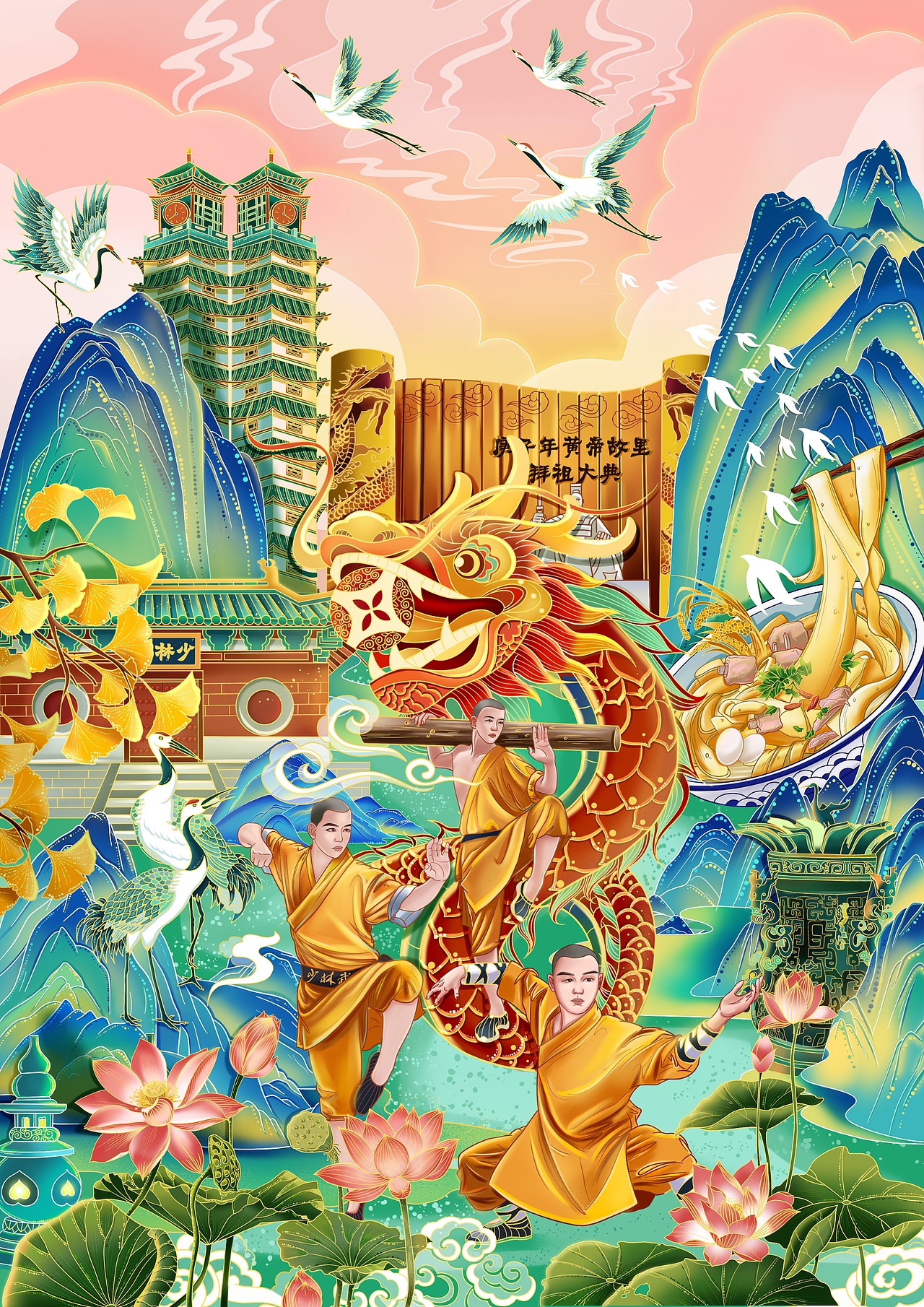 郑州插画