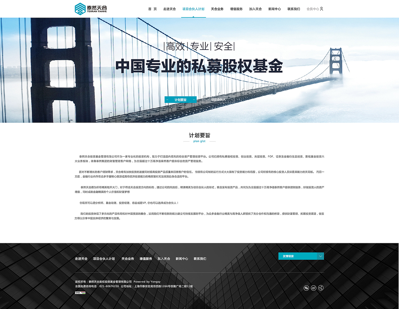 网页（图ZOTA2NTE0NDA=） - 企业官网 - 站酷设计师731626311原创素材 - 站酷ZCOOL