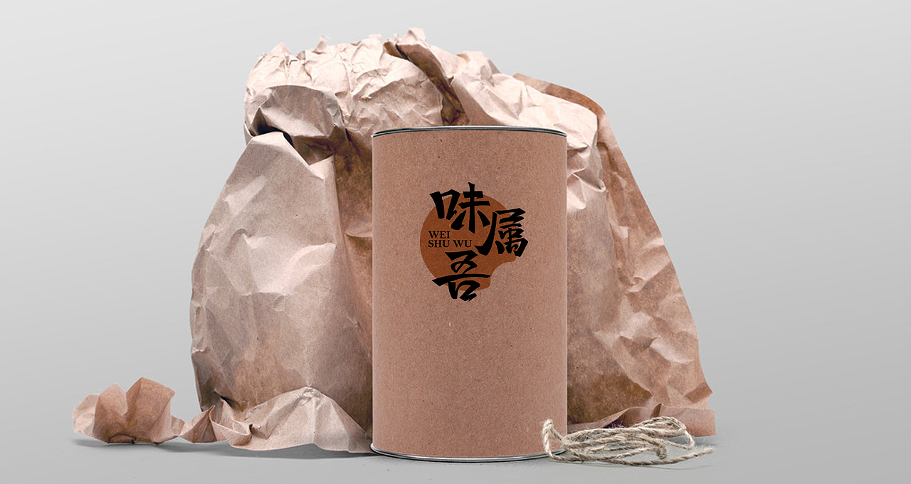 味屬吾 | logo設(shè)計(jì)（圖ZMTMwMTk5NDQ0） - Logo - 站酷設(shè)計(jì)師有派廣告原創(chuàng)素材 - 站酷ZCOOL