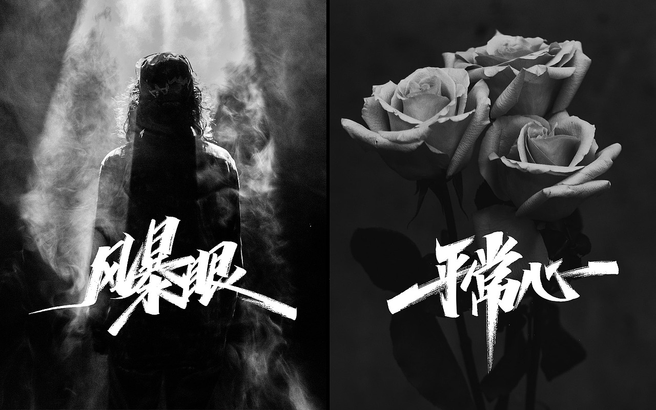 2月手写（图ZMTk2MzQ4MDYw） - 字体/字形 - 站酷设计师康康手写原创素材 - 站酷ZCOOL