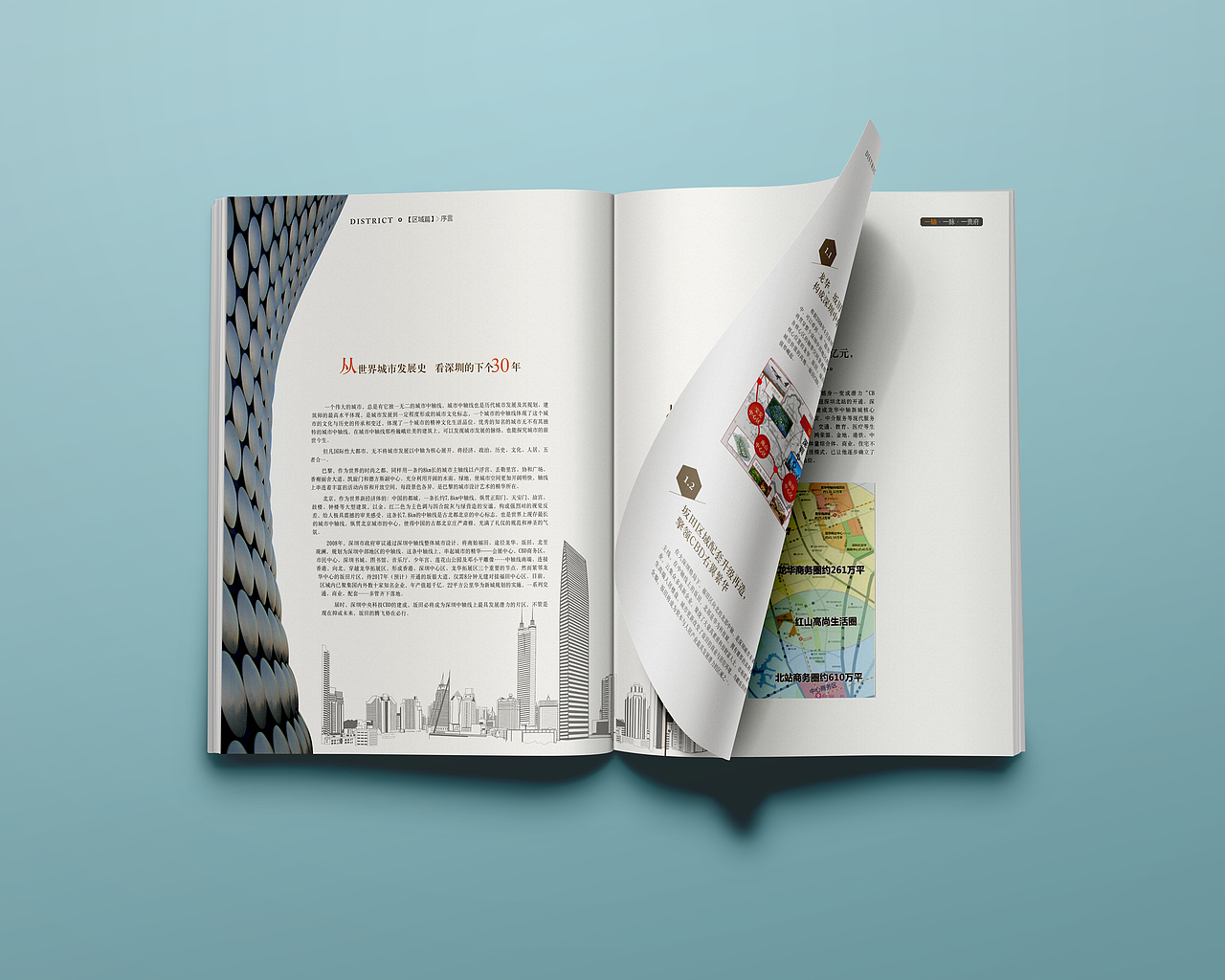 德润·荣君府 含笑雨