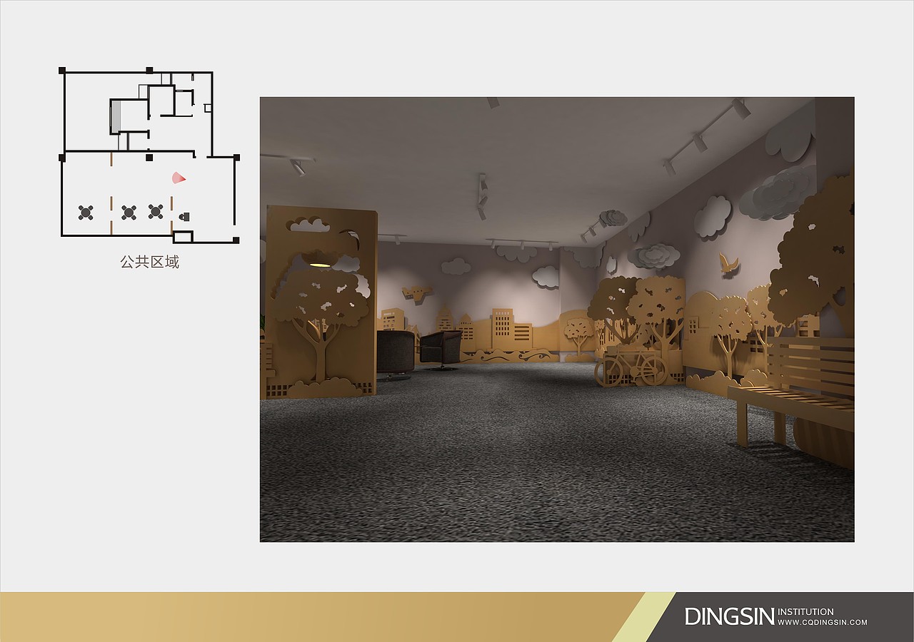 纸艺样板房(设计效果图)