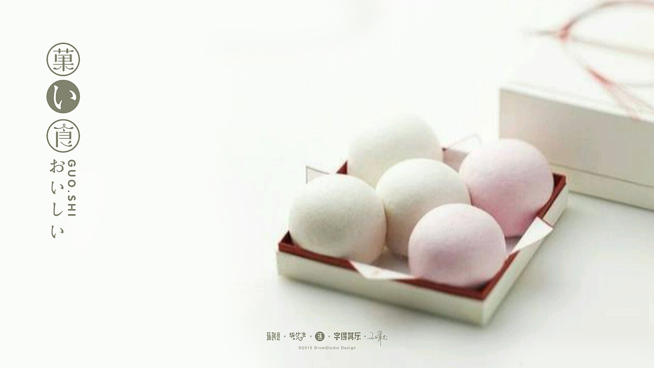 字得其乐/字体设计/2017年6月