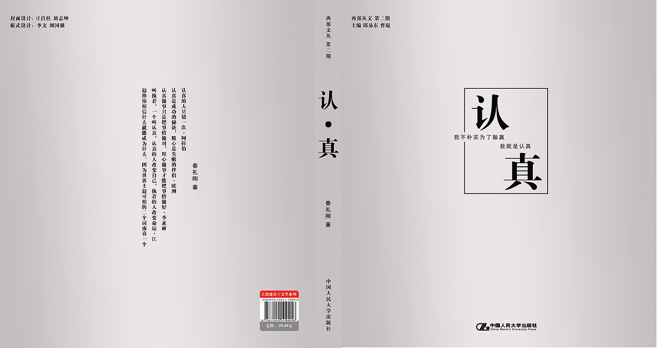 书籍（图ZODYyNDMyNjA=） - 书籍/画册 - 站酷设计师休心原创素材 - 站酷ZCOOL