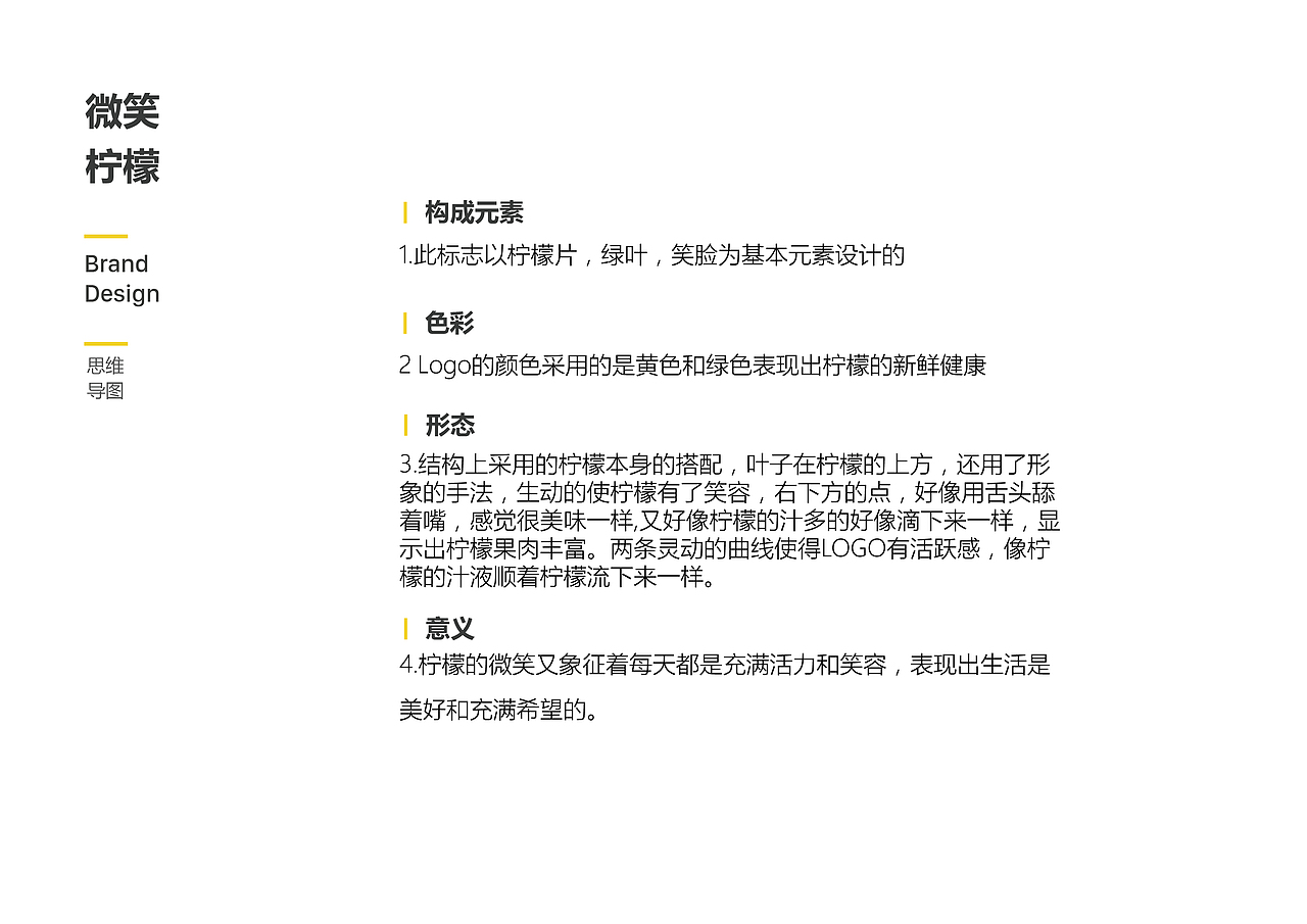 LOGO，VI，排版（图ZMTExOTQ1Njc2） - 品牌 - 站酷设计师Crazy_麦克斯原创素材 - 站酷ZCOOL