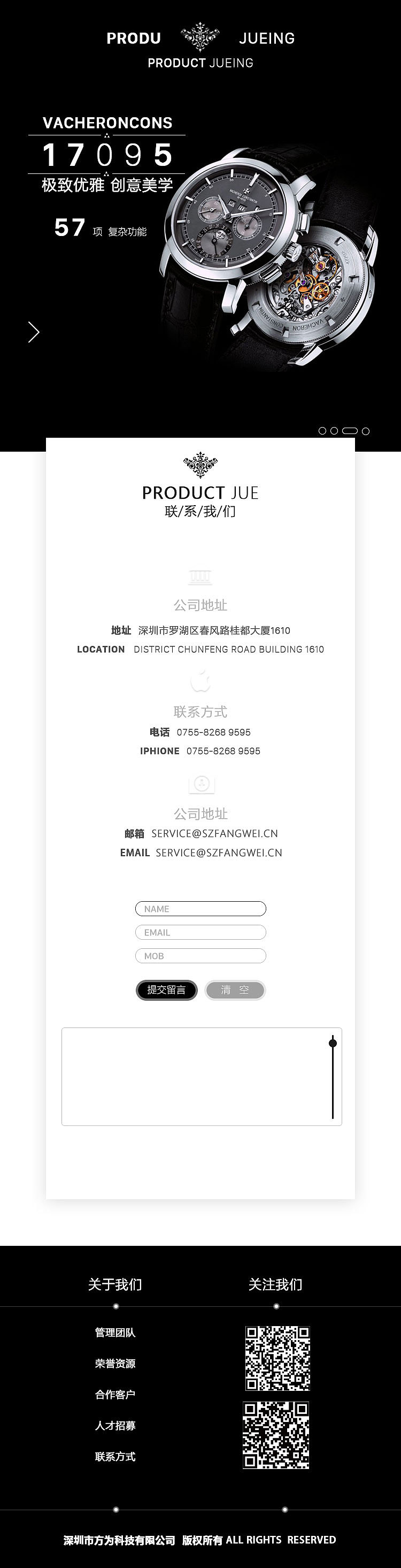 网页响应式（图ZMTQwMzUzMDI4） - 其他网页 - 站酷设计师fanminhui原创素材 - 站酷ZCOOL