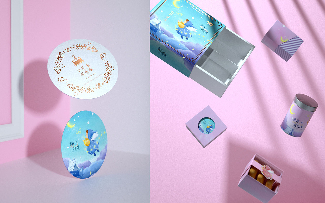 蜗牛出品|来伊份 天使宝贝诞生礼创意设计