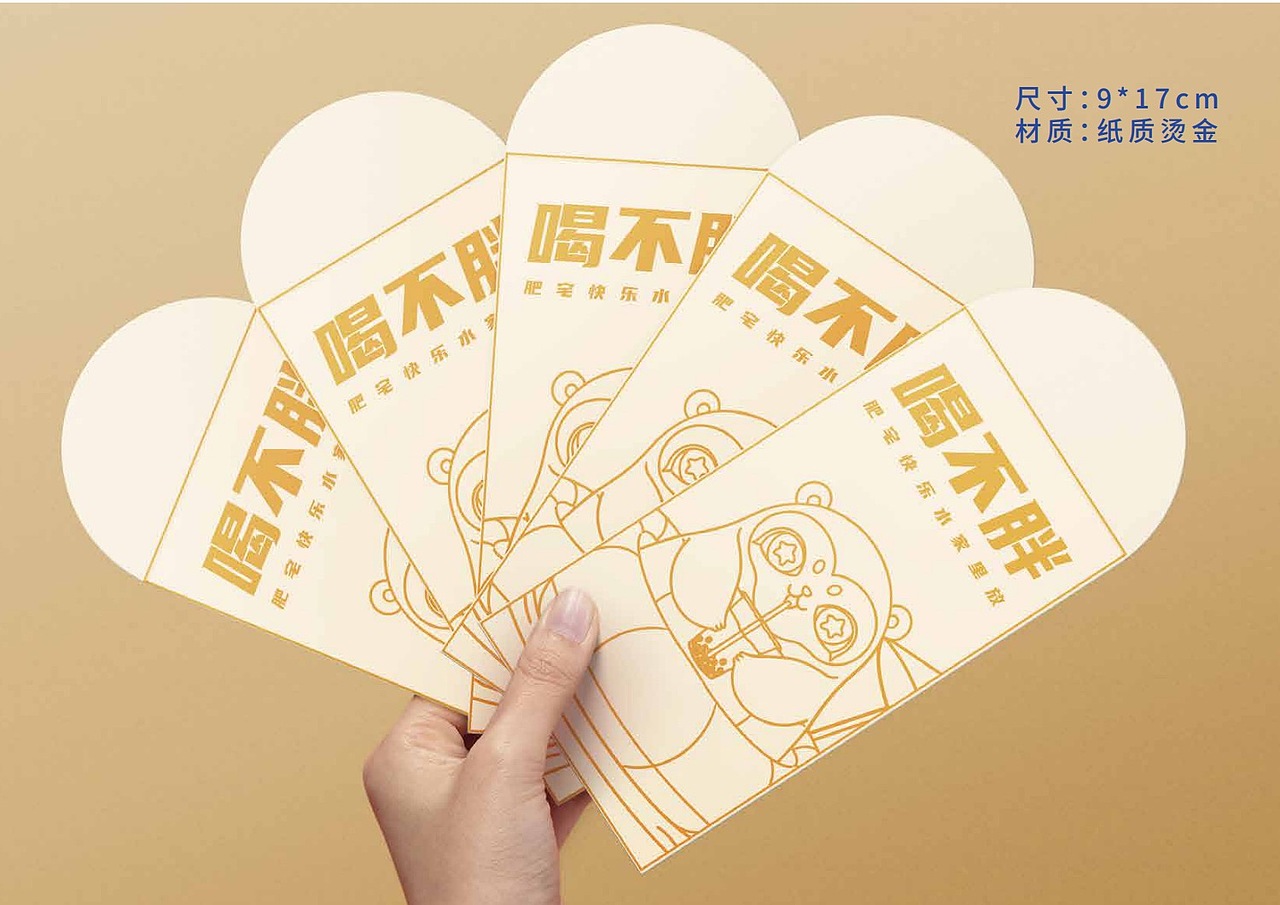毕设IP视觉设计（图ZMjU2NDMyNjc2） - IP形象 - 站酷设计师餐饮品牌设计papw原创素材 - 站酷ZCOOL