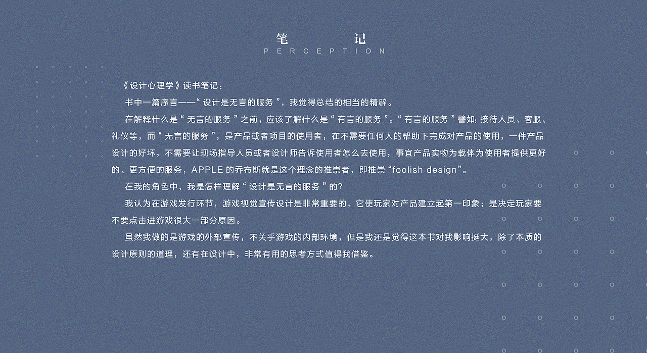 Q2季度自驱力-美感提升&知识储备