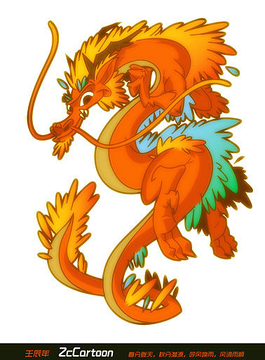 卡通龙（图ZNzc4NDAzNg==） - 新锐潮流插画 - 站酷设计师塔恩原创素材 - 站酷ZCOOL