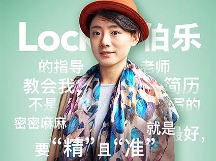 APP宣传手机海报