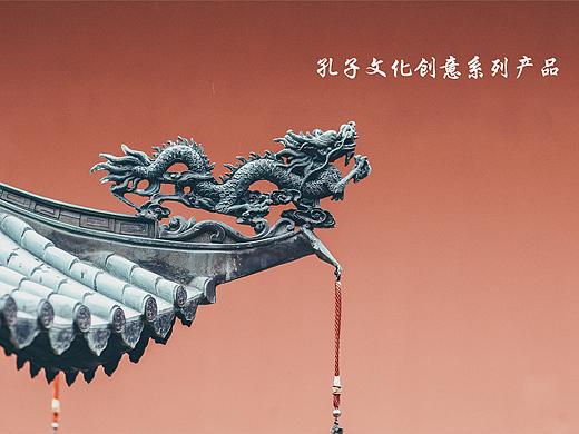 孔子文化创意系列产品