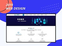 企業(yè)官網(wǎng)-項(xiàng)目展示