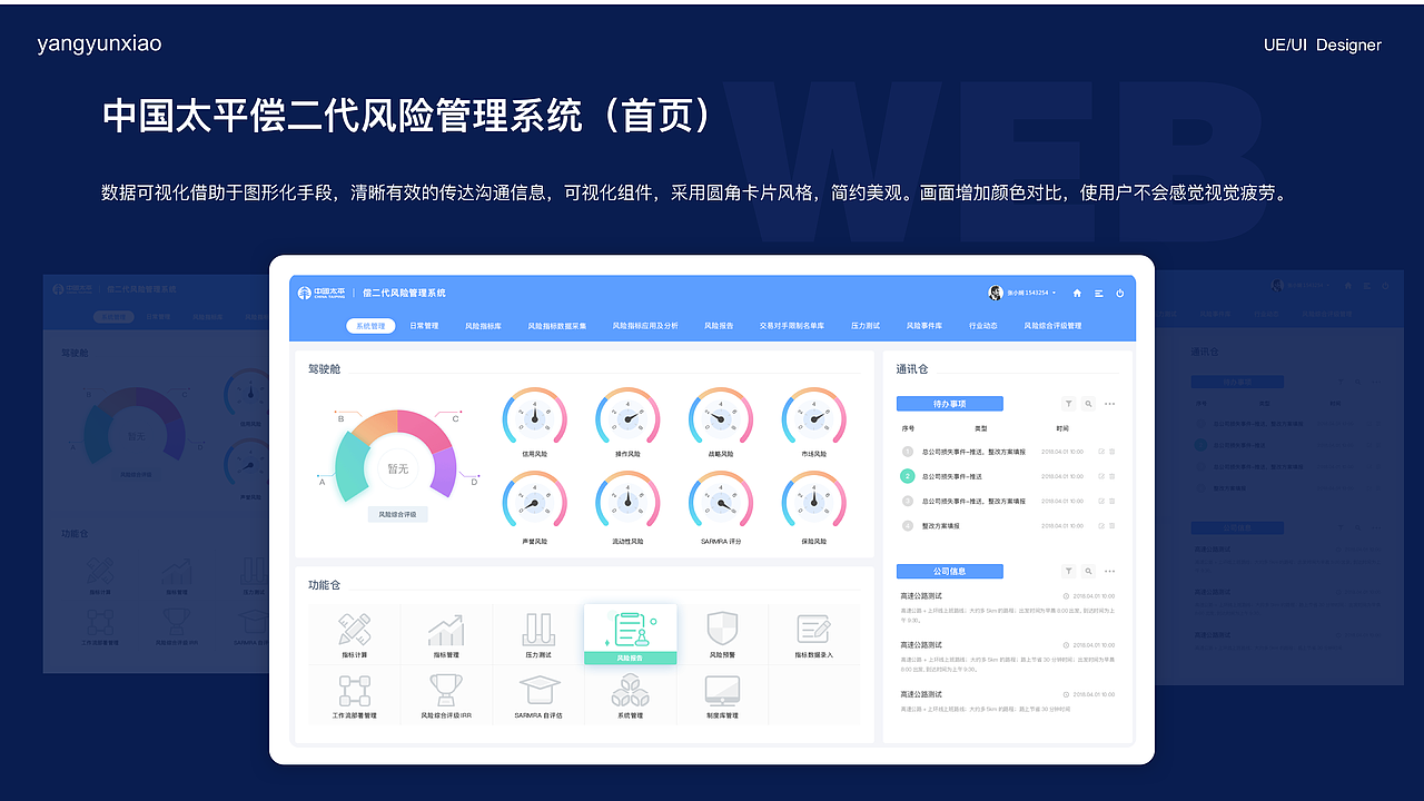 2020 作品集整理（图ZMjA3OTY0NDI4） - APP界面 - 站酷设计师杨云霄813原创素材 - 站酷ZCOOL