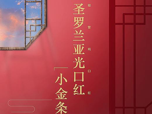 海报